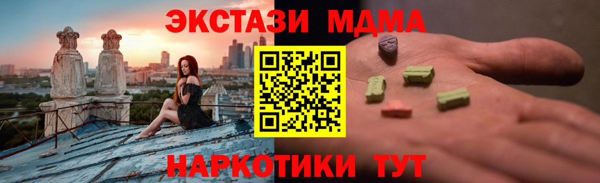 Ecstasy DUBAI Долгопрудный