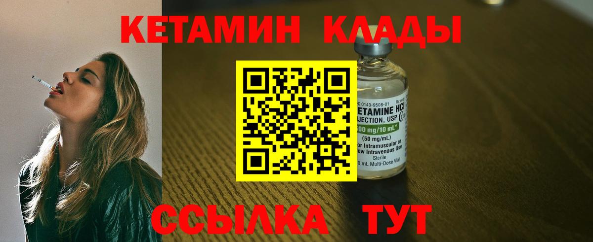 Героин  Вход с VPN  МЕФ   ТГК  LSD-25  Каннабис  Долгопрудный  КОКАИН  MDMA  Гашиш 
