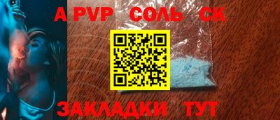 мефедрон Кунгур