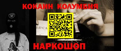 мефедрон Кунгур