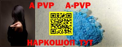 мефедрон Кунгур