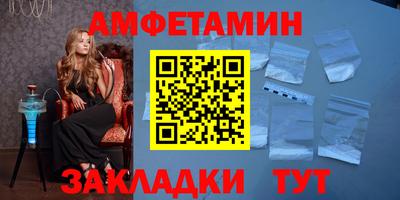 мефедрон Кунгур