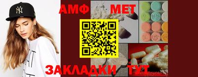 стаф Кумертау