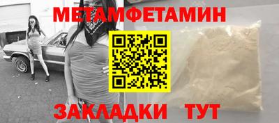 стаф Кумертау