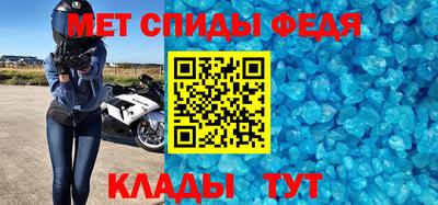 мефедрон Кунгур
