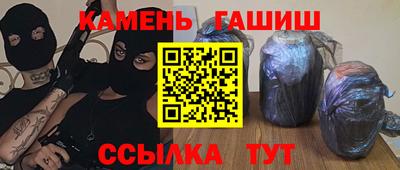 стаф Кумертау