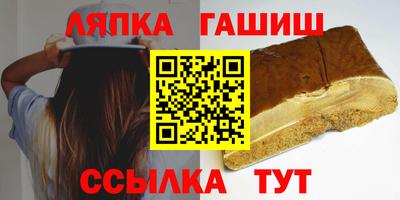 стаф Кумертау