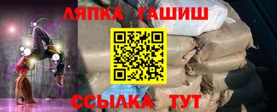 стаф Кумертау