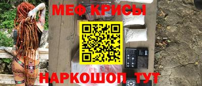стаф Кумертау