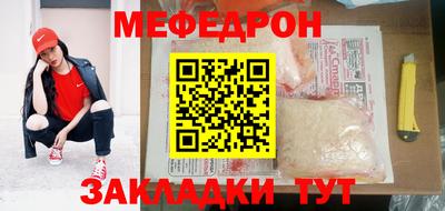 стаф Кумертау