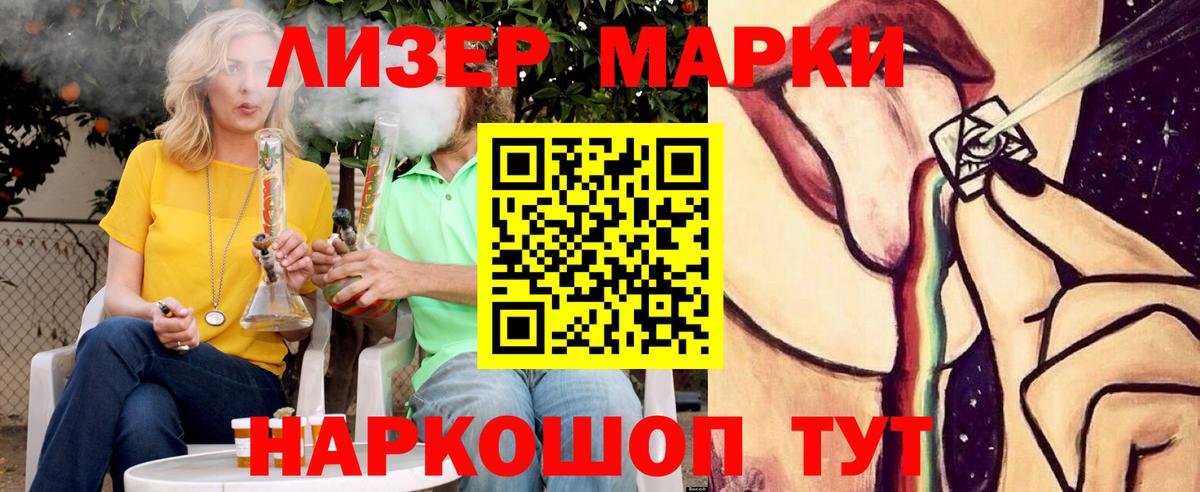 ЛСД экстази кислота  Вход с VPN  Лсд 25 экстази  LSD-25 экстази ecstasy  Долгопрудный 