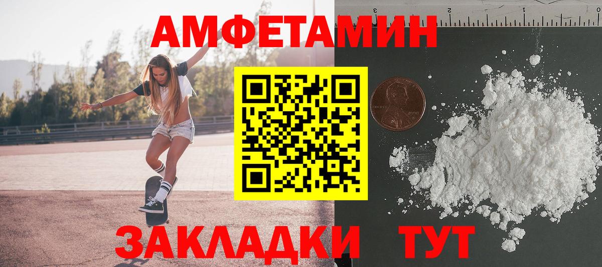 Первитин витя  Первитин витя  Долгопрудный  Вход с VPN 