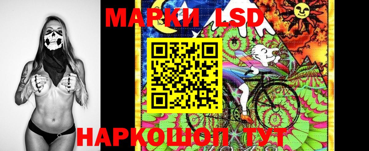 Наркотические марки 1,5мг  Наркотические марки 1,5мг  Долгопрудный  Вход с VPN 